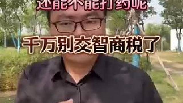 清园180 亲测有效 #助力三农 #好物在橱窗里购买