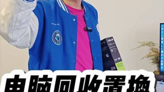 12600kf+4060显卡永劫无间黑神话悟空吃鸡csgo 石家庄回收电脑，石家庄回收笔记本，石家庄