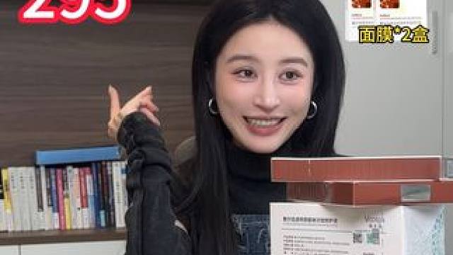 你们爱看的来了#敷尔佳 #护肤 #精华