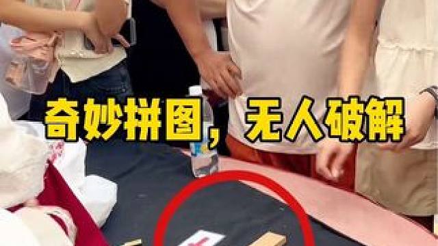 我发布了一个新视频，快来围观吧！