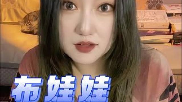 你有布娃娃吗 #学生 #00后 #娃娃机