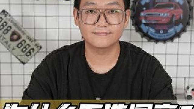 纵然国产千般好，不如合资稳如山……#合资车 #合资车vs国产车 #国产车 #新能源汽车 #买车