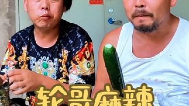 三轮哥的麻辣鲜香世界无敌，差一点把沙和尚牙啃下来，绝了