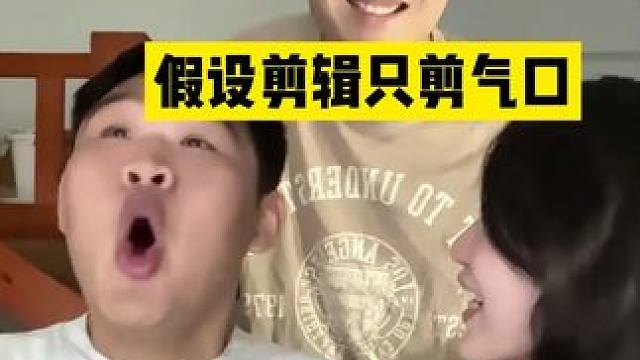 差点让你们吃上瓜 #老猫牛楠 #迷惑行为 #剪辑教程