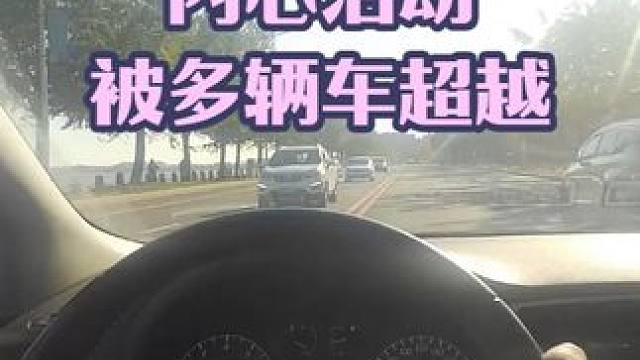 轩逸车主内心活动，在鸭绿江沿江公路被多辆车超越的心态 轩逸车主内心活动，在鸭绿江沿江公路被多辆车超越