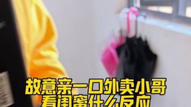 好玩，下次还玩 #杨俊豪的自嗨日常 #闺蜜日常