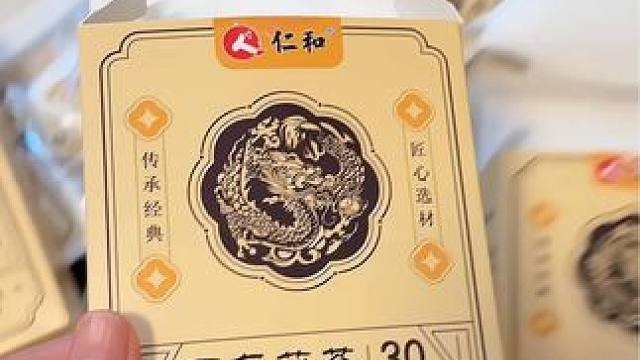 成天没什么精神的，快去试试，用一段时间你会很惊喜#足贴