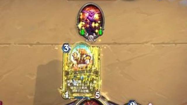 新牌打老BOSS是什么体验（卡拉赞英雄难度邪蹄vs元素萨） 新牌打老BOSS是什么体验（卡拉赞英雄难