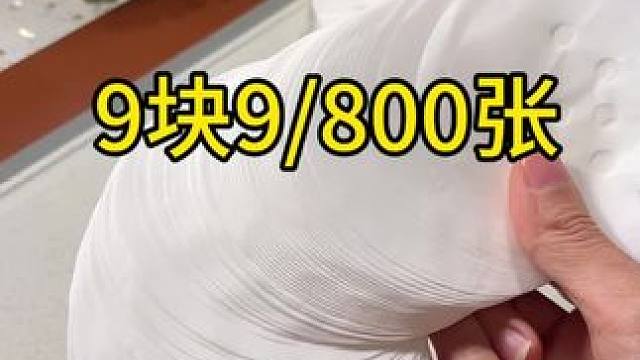 好用不粘的蒸笼纸，食品接触级材质#一次性蒸笼纸 #蒸笼纸 #厨房好物