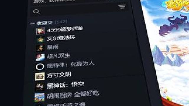 这是我目前为止能玩到最好的魂类游戏了#艾尔登法环 #steam游戏