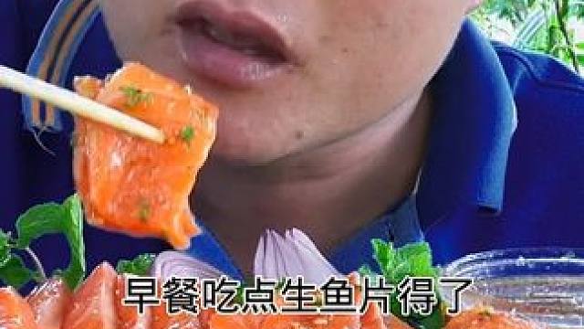 泰式早餐酸辣酱汁️刺身三文鱼 #泰国美食 #泰国主播吃美食视频 #泰国海鲜#泰国早餐#泰国大叔