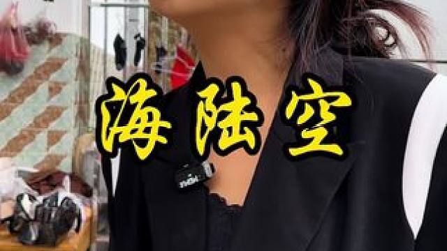 别人有地三鲜 我有海陆空 #鸡枞菌#蜂蛹#地方特色美食#双凤#新农人计划2024