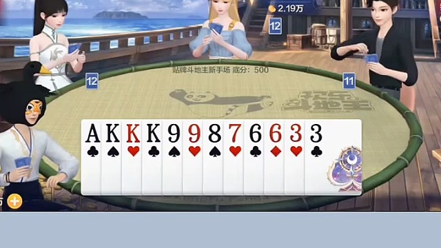 贴牌送队友起飞