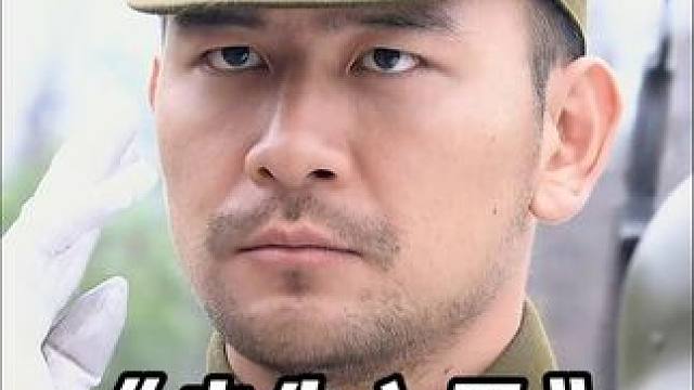 欺负盲人的鬼子被反杀，他的军装起到大用途，由此取得大胜《出生入死》3/3 #影视解说 #铭记历史 #致敬英雄