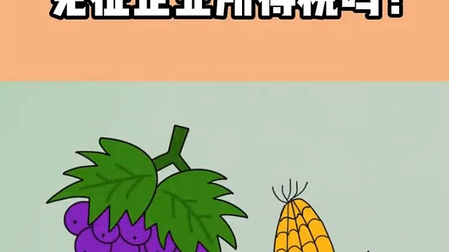 农产品销售是免征企业所得税吗？