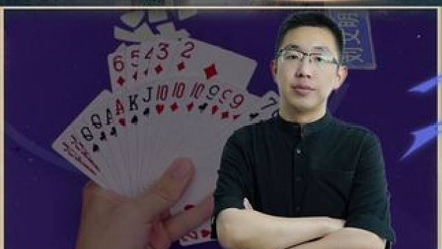 关键时刻还得是四郎！ #掼蛋 #掼蛋直播 #掼蛋技巧 #多乐掼蛋 #斗地主