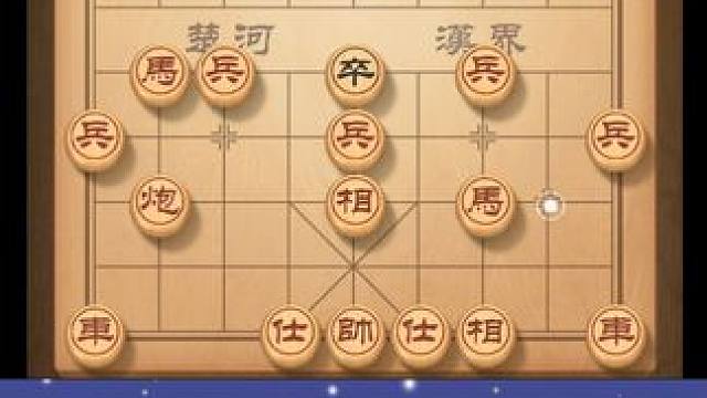 风繁下象棋每一步都深谙你心，玩转棋局，尽显智慧之美 #天天象棋 #喜欢象棋关注我 #象棋残局 #人生