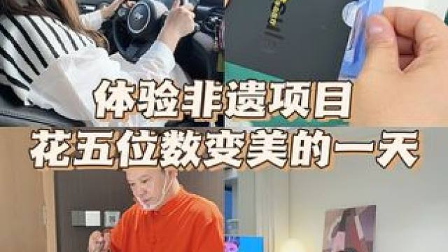 体验588的扬州炒饭，花五位数的一天～#扬州炒饭 #日常vlog #生活碎片