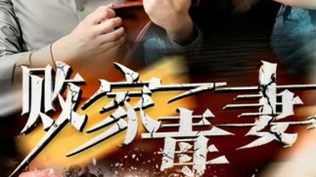 #因为一个片段看了整部剧