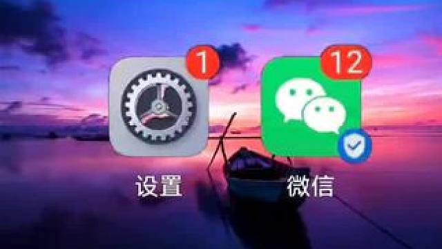 微信密码忘了手机号都不用了 #手机使用技巧 #微信使用小功能