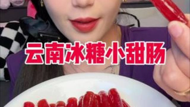 推荐原味哦 空气炸锅180度烤个3-5分钟 甜咸口的 香香油油一口爆汁 巨好吃！没有酒味的哦 #爱吃