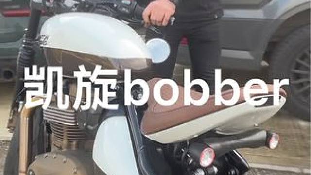 TH 凯旋bobber，轻松拿捏！ 
#凯旋摩托 #bobber #凯旋bobber #机车 #巡航