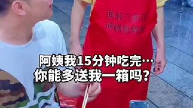 我发布了一个新视频，快来围观吧！