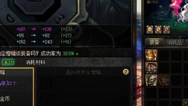 15完成了 还有大哥挑战吗