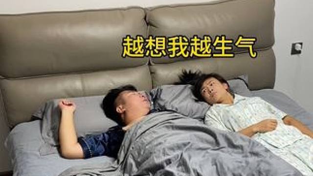 让你感受一下！#夫妻日常