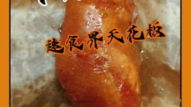 美食分享：鸡翅包饭，呛嘎巴虾，鸡肉卷#美食分享 #省钱攻略 #速食美食 #速食半成品