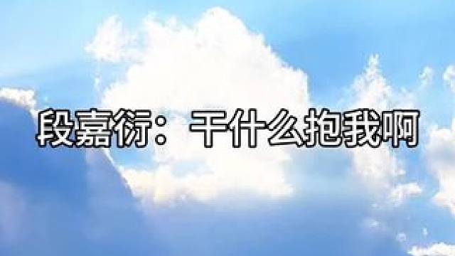 路路~ #广播剧 #史泽鲲 #路知行 #路星辞段嘉衍 #我喜欢你的信息素
