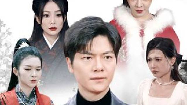 #短剧 #短剧推荐 #火爆短剧来袭好看又上头的短剧 #百亿好剧好看计划