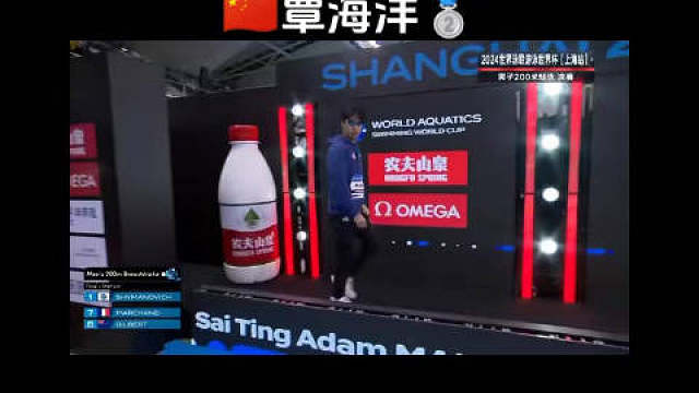 覃海洋获200米蛙泳亚军 看弹幕支持他的人挺多的！他到底塌没塌？