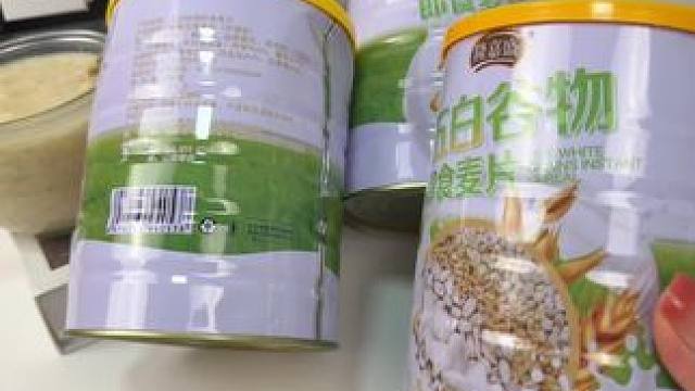 这款#五白谷物即食麦片,不管是用来当早餐还是晚餐都很不错,好喝又营养#我可真会买 #早餐麦片即食冲饮