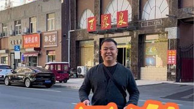 百露泉 #100秒看金秋10月 #河南刚哥#百露泉#到深蓝的天空下感受秋日 #给秋天点颜色看看