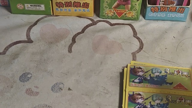 童年回忆撕撕乐