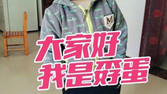 这家伙唱的啥？家人们谁懂啊#人类幼崽迷惑行为大赏