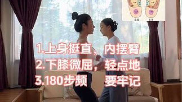 每天超慢跑，感觉特别好