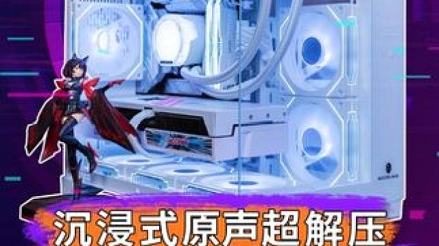 第一视角原声装机全过程分享 双十一怎么选，装机师傅教你怎么打造一台颜值主机，#数码双十一必买好物