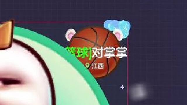 这球给藏的#球球大作战