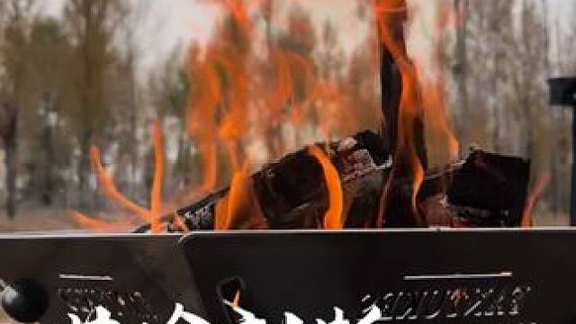 户外露营焚火台，好玩好用能取暖，三种形态三种玩法，提升氛围，插片式好携带，范途刻斯出品#户外露营 #