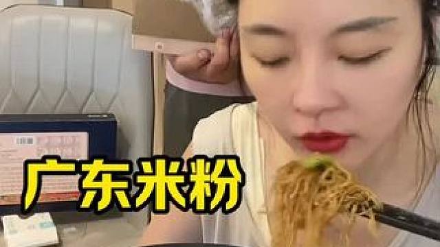 #从来没吃过这么好吃的东西 #吃饭吧 #妈呀太香了