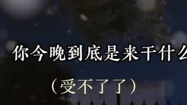 #小说 听到老婆要和自己和好，激动的声音都颤抖…