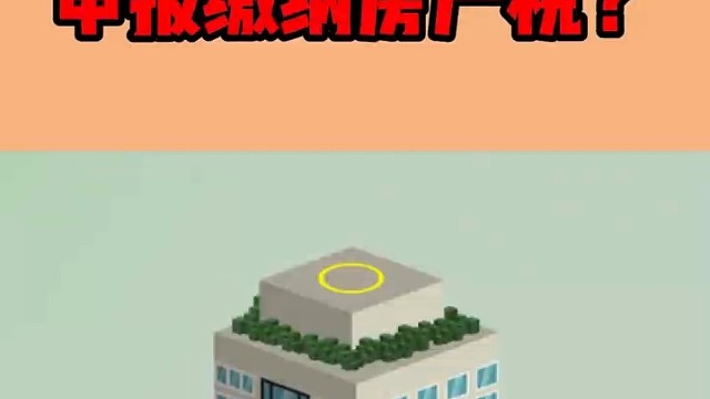 公司房产如何缴纳房产税？