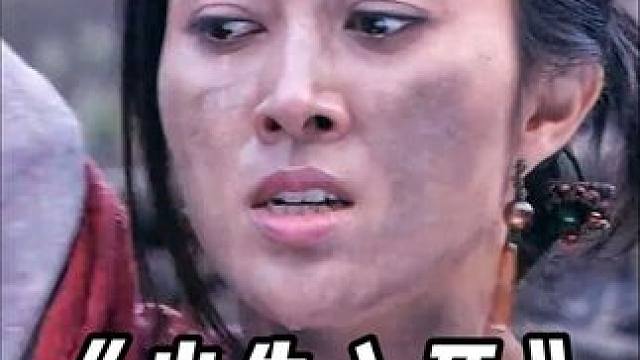 小鬼子利用被困八路做诱饵，围歼救援的八路不成，反被消灭《出生入死》3/3 #影视解说 #致敬英雄 #铭记历史