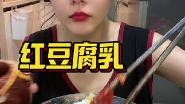 #这一口好吃我已经说腻了 #吃饭啦#多吃一口长肉少吃一口又不瘦