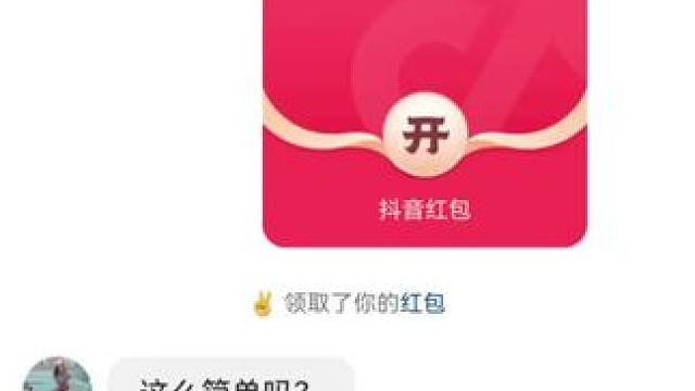 以后再有类似月卡活动我再通知大家！#率土之滨 #率土星推计划 #率土 #率土庆典