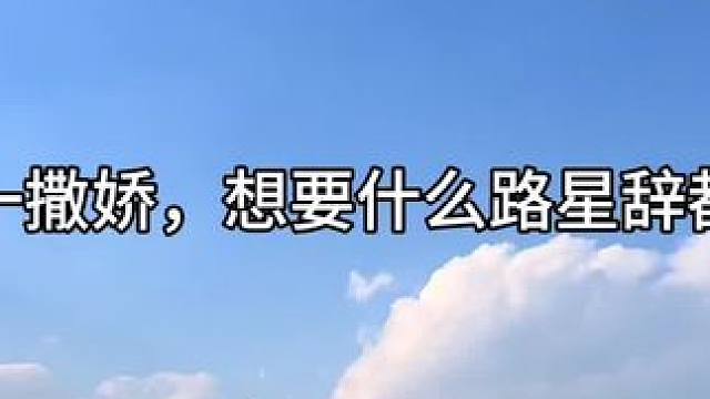 #广播剧 #段嘉衍路星辞 #史泽鲲 #路知行 #我喜欢你的信息素