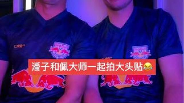 #2024f1墨西哥城大奖赛 维斯塔潘和佩雷兹一起拍大头贴，佩大师很会卖萌啊～#维斯塔潘 #佩雷兹 