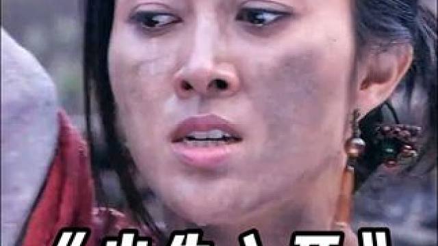 小鬼子利用被困八路做诱饵，围歼救援的八路不成，反被消灭《出生入死》1/3 #影视解说 #致敬英雄 #铭记历史  #电影推荐